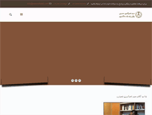 Tablet Screenshot of nasrvekalat.com